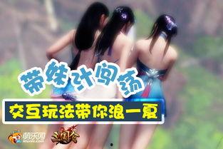 妹汁在线播放观看,青春校园的甜蜜旋律  第3张