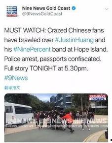 最新国际爆料新闻报道视频,最新视频揭露惊人内幕  第2张