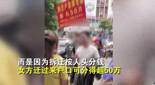 小孩爆料拆迁视频大全下载,小孩视角下的震撼视频大全  第3张