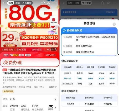 海都新闻爆料电话号码查询,海都新闻爆料热线号码大揭秘  第3张