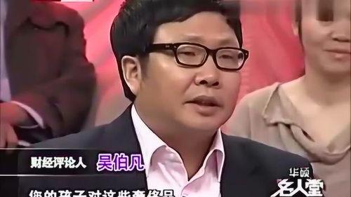 工友爆料曹德旺视频播放,工友爆料背后的真相  第3张