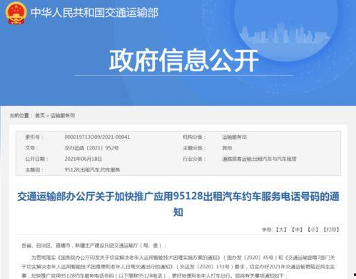 枣庄新闻爆料热线邮箱号,邮箱号公开，市民参与新闻报道新渠道开启  第1张