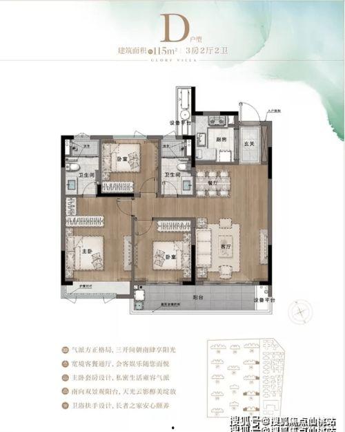 潍坊负面新闻爆料电话是多少,守护城市清风，共建和谐家园  第3张