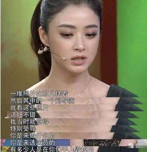 娱乐圈爆料小菊子是谁啊,她是谁? 第2张 娱乐圈爆料小菊子是谁啊,她是谁? 第2张