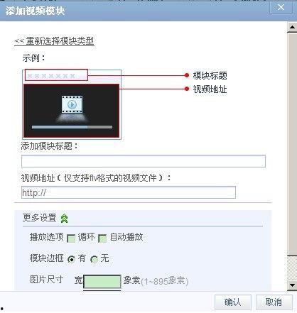 为什么爆料视频上传失败,视频上传失败背后的原因解析  第2张