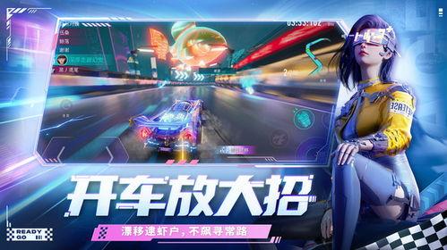 王牌竞速独家爆料视频,王牌竞速内部爆料，速度与激情背后的秘密大公开！  第3张