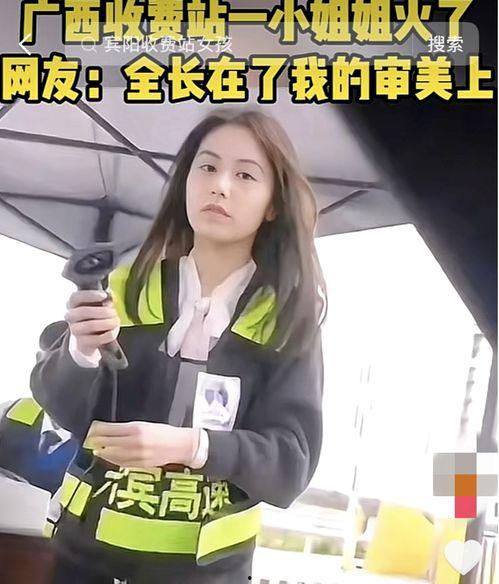 柳州小姐姐爆料视频,揭秘网红背后的真实生活