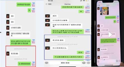 好友爆料视频大全最新下载,最新热门下载汇总盘点  第3张