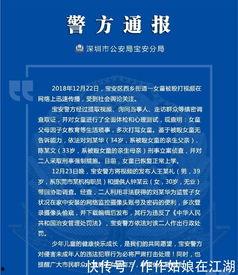 深圳爆料最新新闻事件视频,XX事件视频引发热议  第1张