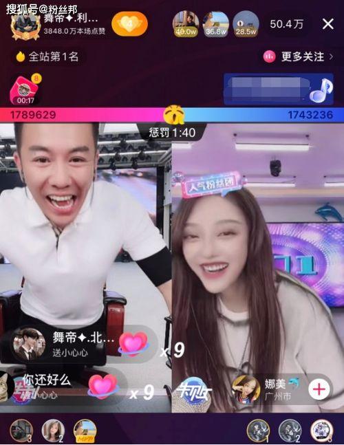 我是爆料哥最新视频,我是爆料哥最新视频深度解析  第2张