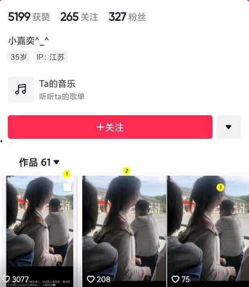 女子插队爆料视频播放网站,揭秘排队文化背后的争议与反思  第3张