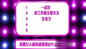 娱乐大爆料素材3,明星幕后故事大公开！