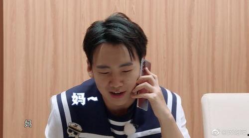 郭麒麟圈内爆料,娱乐圈背后的真实故事  第1张