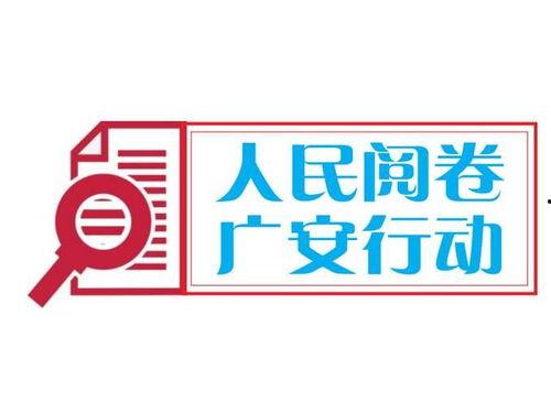 武胜天下新闻爆料中心,揭秘热点事件背后的真相