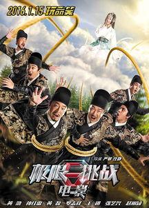 挑战极限在线观看,在线观看，见证自我突破的极限之旅  第2张