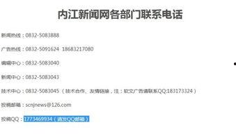 陕西新闻投稿爆料,聚焦本土热点事件，揭示社会现象  第1张