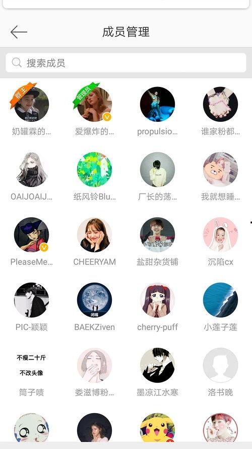 吃瓜群免费qq  第2张