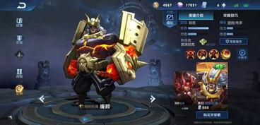 廉颇最新爆料台词大全,台词大全揭秘英雄内心世界 第2张 廉颇最新爆料台词大全,台词大全揭秘英雄内心世界 第2张