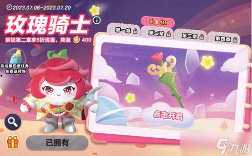 蛋仔爆料视频,视频内容深度解析 第2张 蛋仔爆料视频,视频内容深度解析 第2张