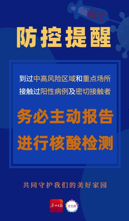 广州新闻爆料奖金,高额奖励激励市民参与城市治理  第1张