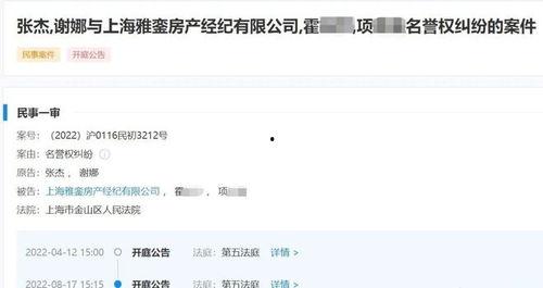 叁叔个人资料最新爆料,揭秘叁叔背后的故事与成就  第3张