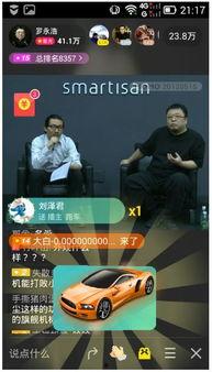 徐州直播爆料事件最新,真相与争议交织的舆论漩涡  第2张