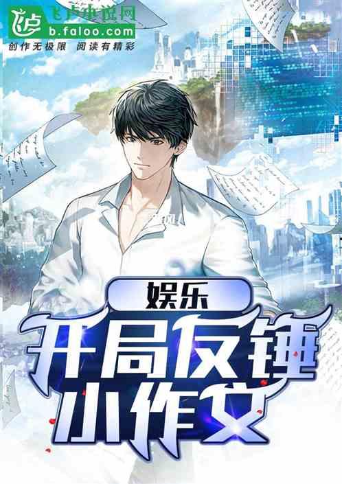 娱乐吃瓜君哥小说,揭秘娱乐圈背后的秘密与八卦 第2张 娱乐吃瓜君哥小说,揭秘娱乐圈背后的秘密与八卦 第2张