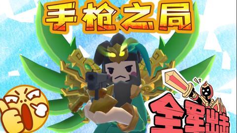 香肠派对最新盲盒爆料,神秘角色与稀有道具大揭秘！  第1张