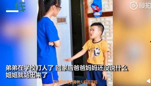 奇葩家庭弟弟爆料姐姐视频,弟弟曝光姐姐私密视频引发家庭风波  第2张