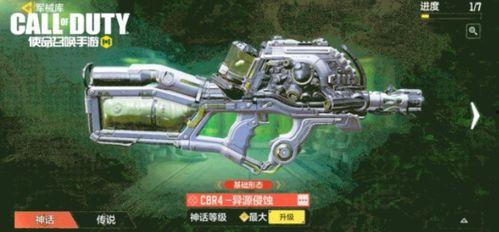 使命召唤最新神话爆料,神话新篇章，揭秘神秘势力背后的惊天秘密  第1张