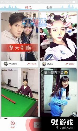 雪碧最新爆料视频播放网站,揭秘幕后真相，带你走进神秘世界  第1张