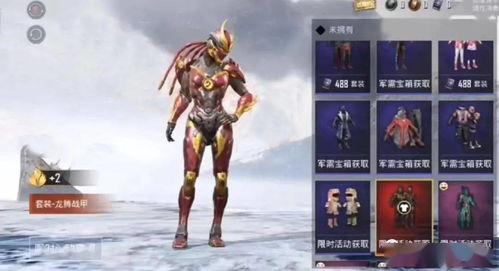 最新骇灵皮肤爆料是真的吗,真实性揭秘，官方确认与否？  第3张