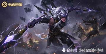 将军皮肤爆料最新版,华丽造型，等你来战！  第3张