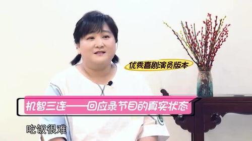 最新明星爆料贾玲  第2张