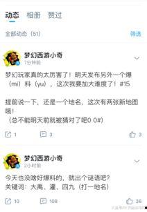 小奇的最新爆料是什么,揭秘娱乐圈惊人内幕  第3张