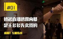 狗屁王新款爆料视频,视频爆料带你领略全新科技魅力  第3张