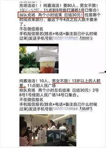 喜茶最新爆料视频曝光,神秘新品即将亮相，口味升级引期待